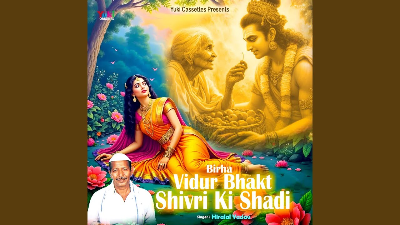 Vidur Bhakt