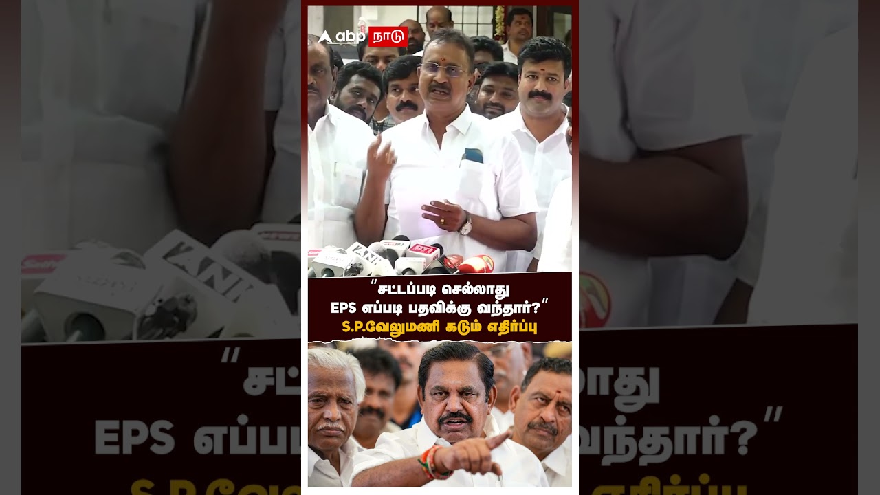 SP Velumani On EPS | 