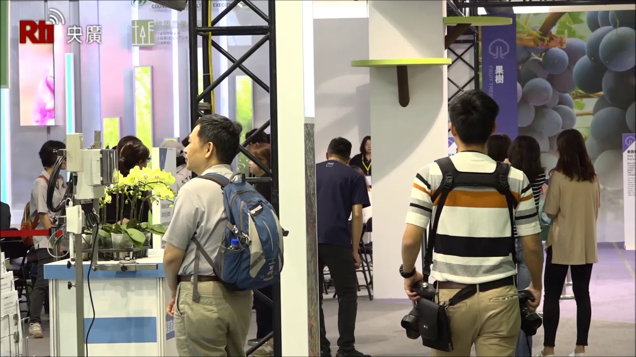 Taiwan expo features innovative agricultural technology