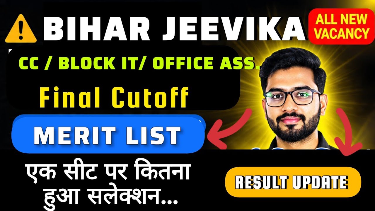 BIHAR JEEVIKA 📢 RESULT FINAL ☑️ All Post Rankwise Merit List 🎯 Final Cutoff 🔴‼️#biharjeevika