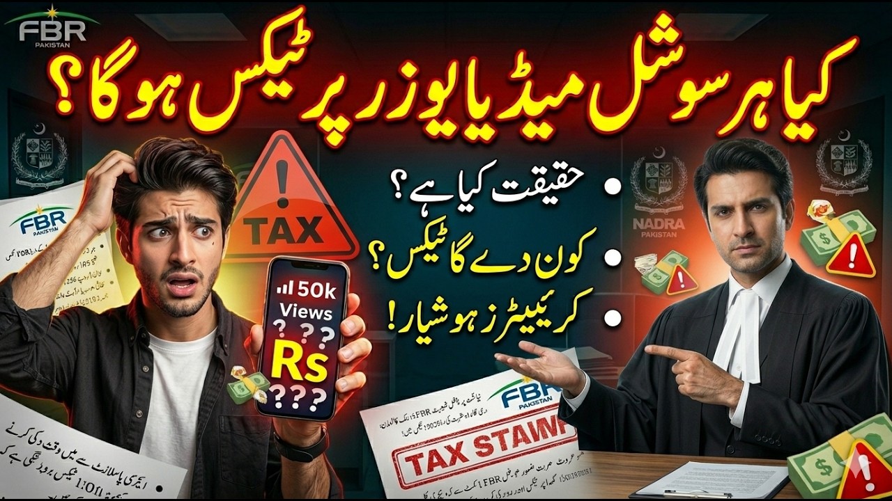 New Tax on TikTok, YouTube & Instagram? Govt Targets Influencers | SRO 546 Explained