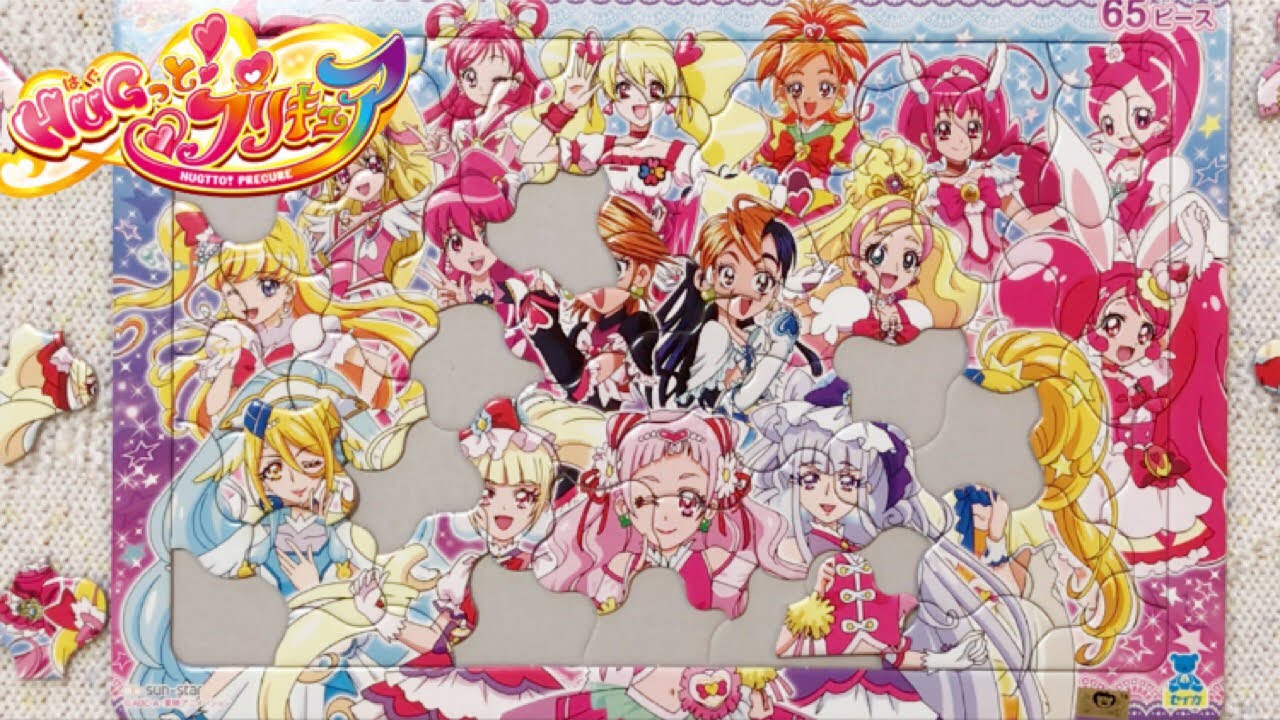 ＨＵＧっと！プリキュア・ふたりはプリキュア・キラキラ☆プリキュアアラモード　映画　パズル　ショートバージョン