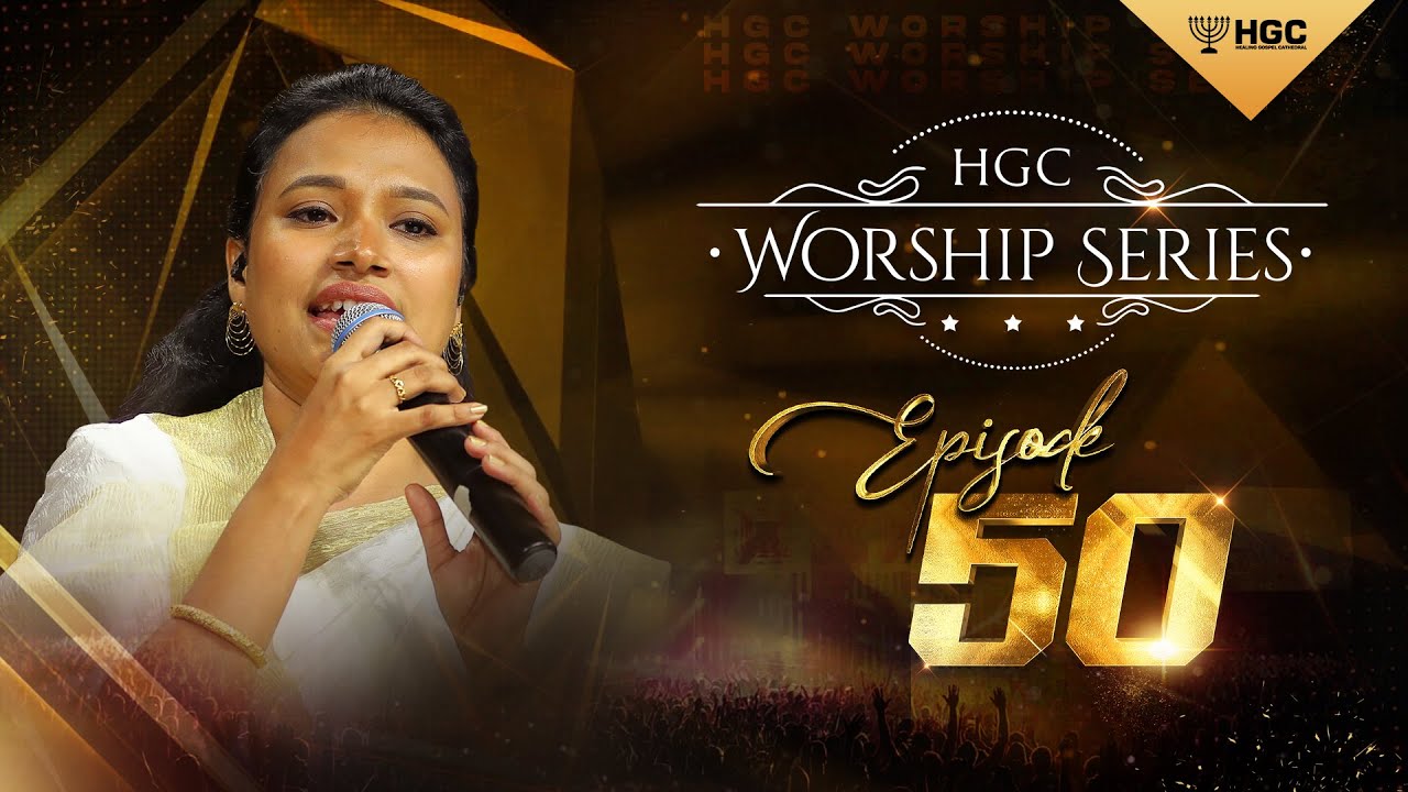 HGC | WORSHIP SERIES | EPISODE - 50 | PAS. ANITA KINGSLY | WORSHIP RECORDED LIVE AT HGC