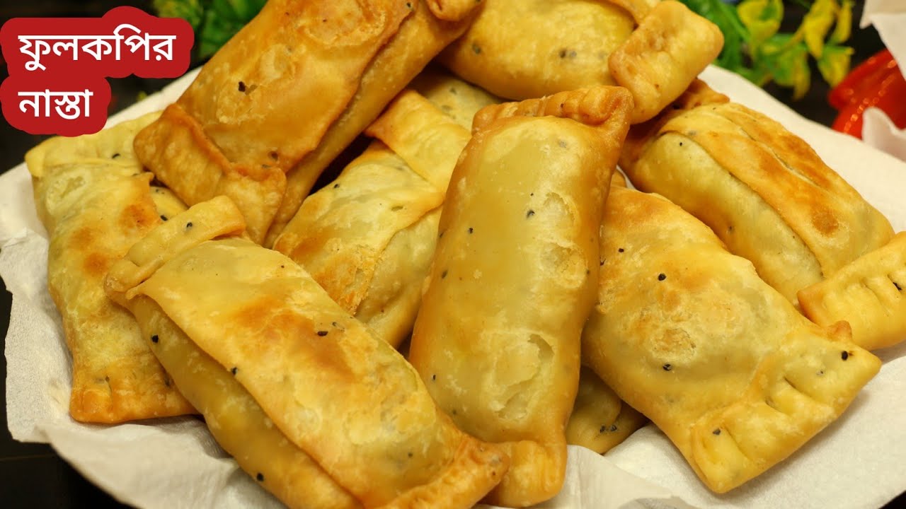 সকাল বা সন্ধ্যায় টিফিনের গরম গরম খেয়ে দেখুন ১ টার জায়গায় ১০ টা খাবেন।New snacks recipe।Nasta