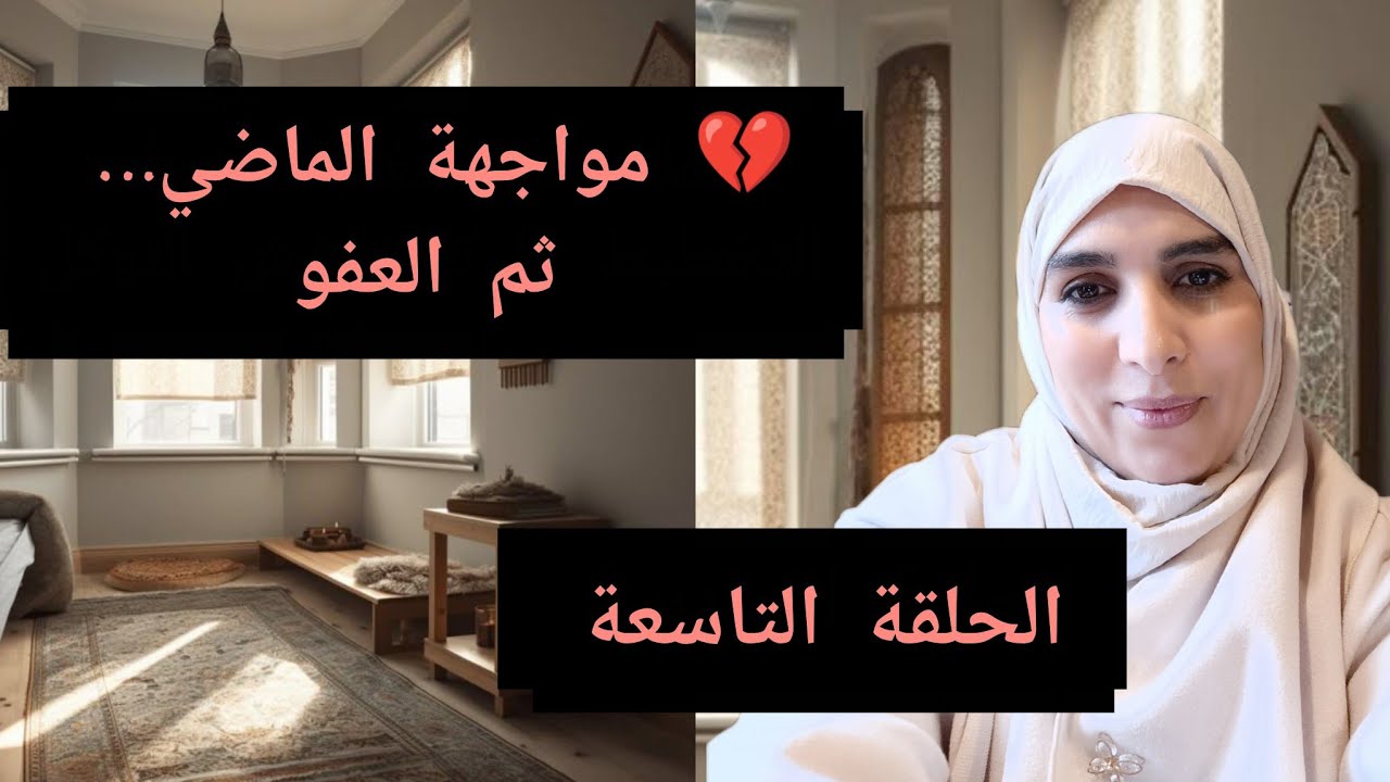 ✨ حجة الوداع… الكلمات الأخيرة التي لخصت الرسالة كلها