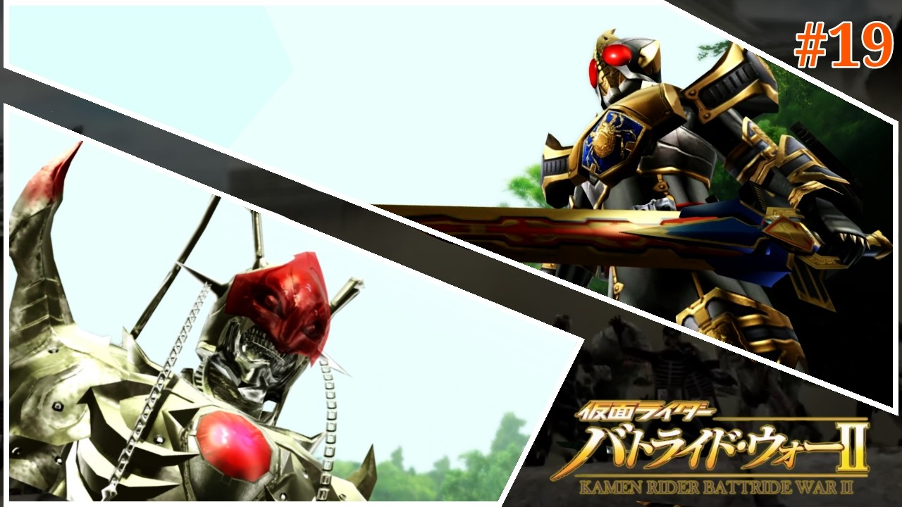 Kamen Rider Battride War II Part 19 - Missing Ace