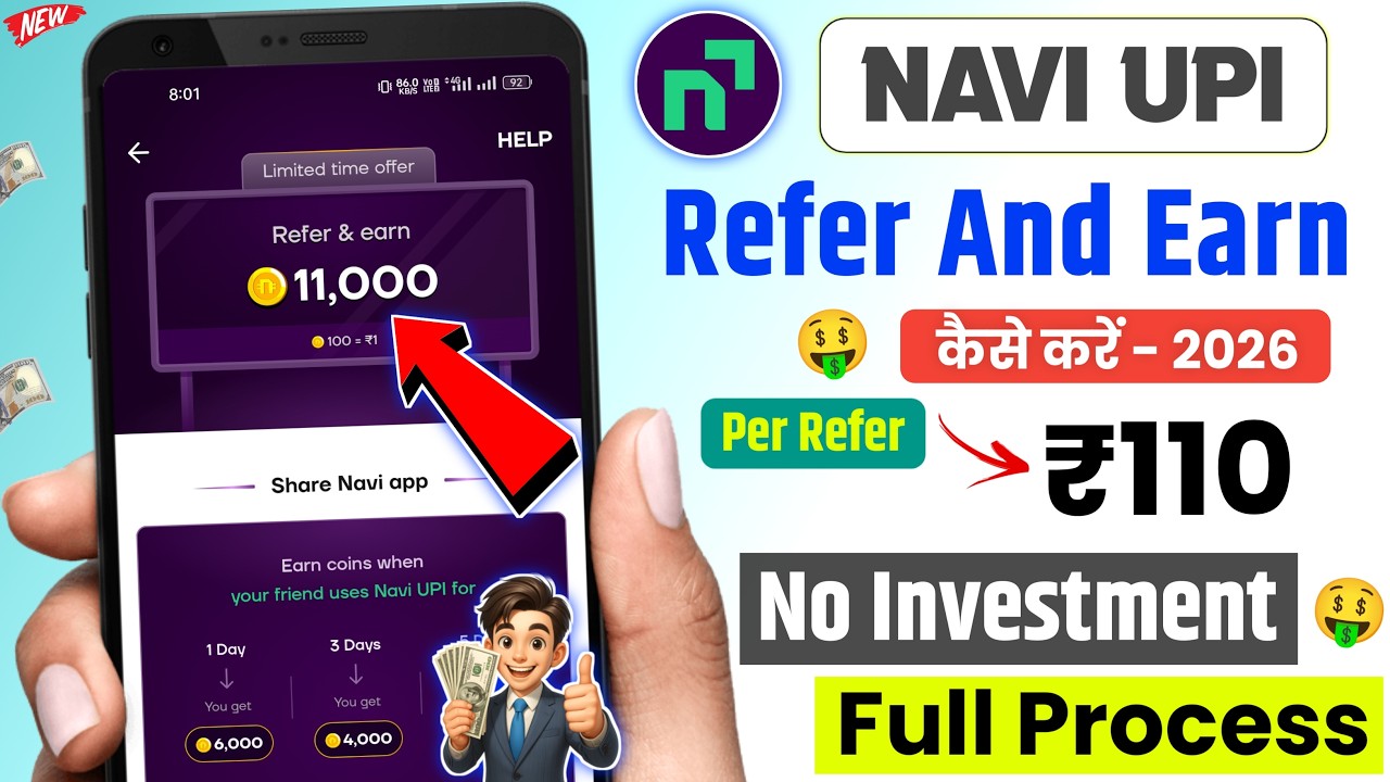 Navi App Refer and Earn || How to Refer on Navi UPI || Navi Refer and Earn 2026 🔥🤑