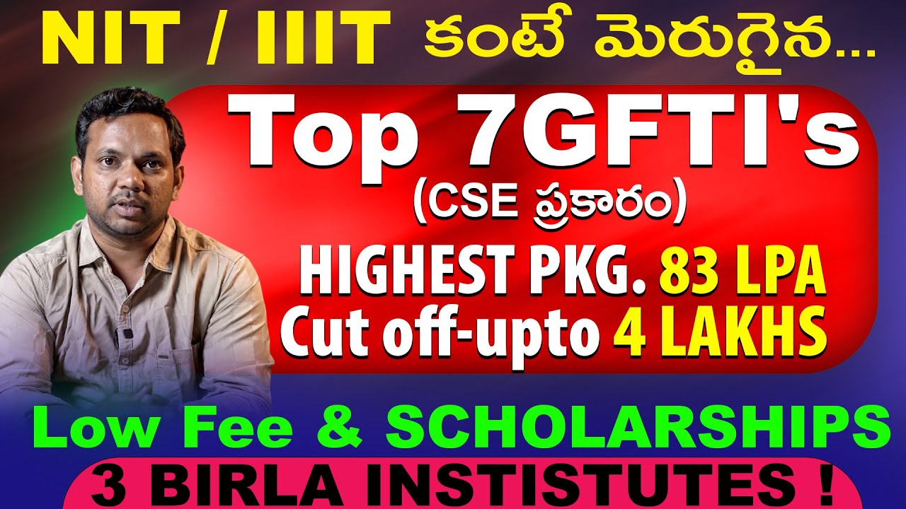 JEE MAIN ర్యాంకు ద్వారా BITS లో ADMISSIONS ! | MESRA | PATNA | JOSAA  | Top 7 GFTI | | SBR TALKS