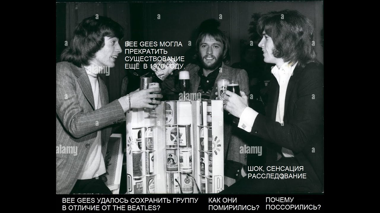 Почему группа Bee Gees могла распаться ещё в 1970 году?