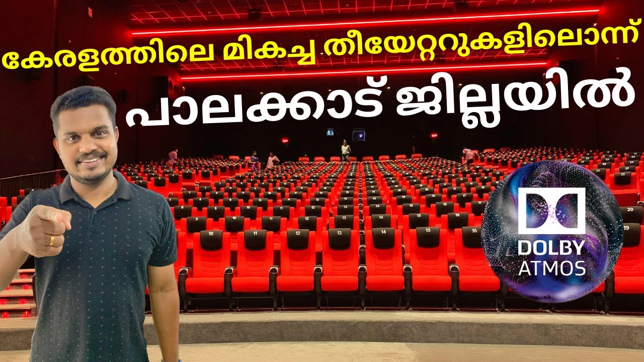 ഹമ്പോ കിടിലം തിയേറ്റർ | Ladder Cinemas Ottapalam | Palakkad theatre | Family on car