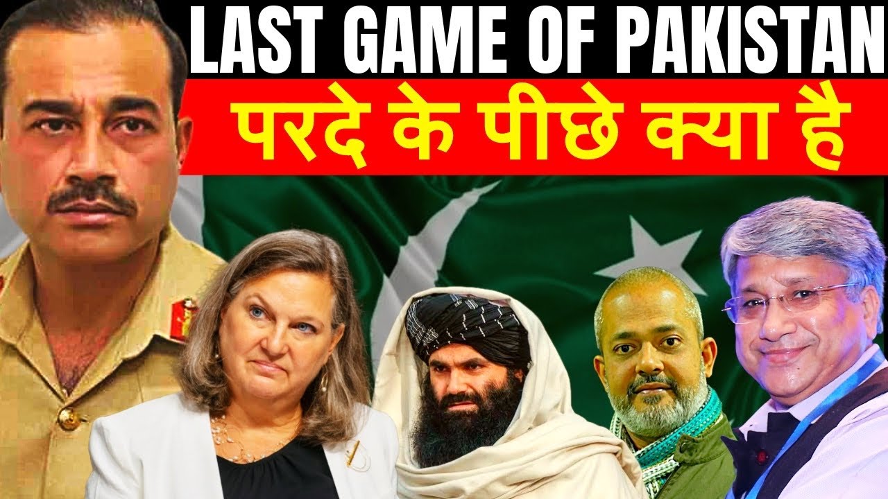 Pakistans Last Game | What is Pakistan Planning with Afghanistan | maj Gen Rajiv Narayanan | Aadi