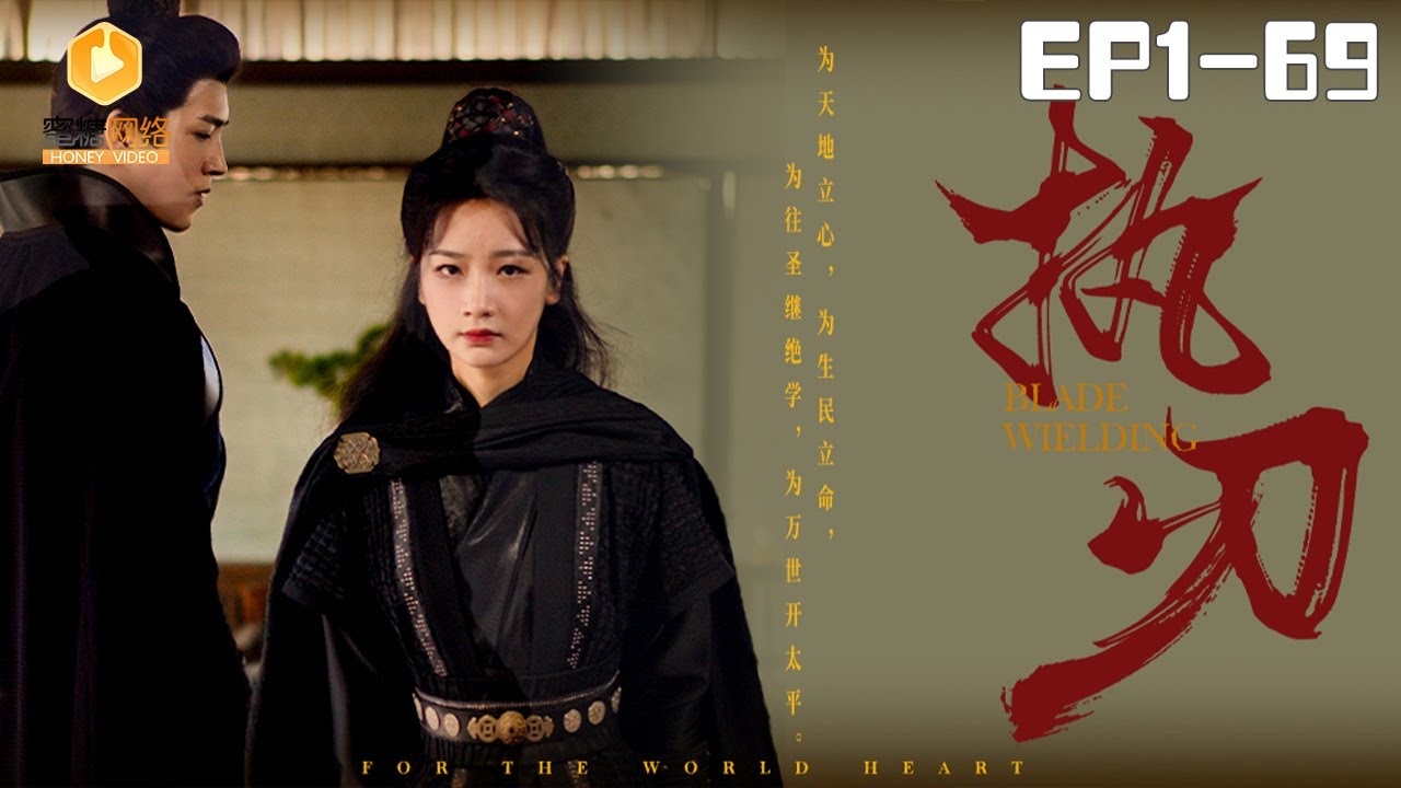 🔴NEW【执刃 全集】 | #双A主角 #爽剧 #短剧 #蜜糖短剧 @mitangduanju #靳旺&#伍姣