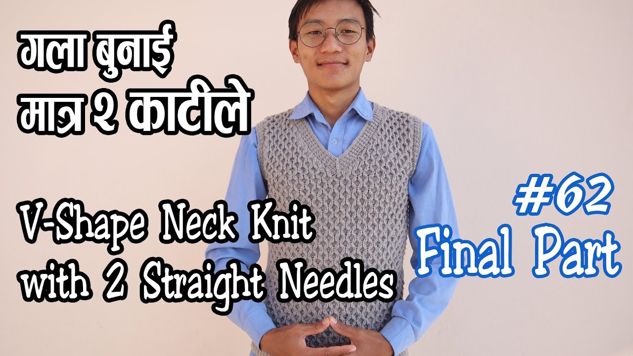 How to Knit V Shape Neck Border With Only 2 Straight Needles Easily | 2 काँटीले V गलाकाे बाेडर बुनाइ