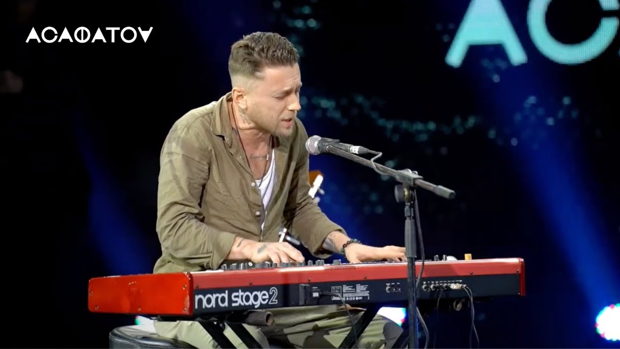 ACAФATOV - Люди ідуть від людей (Live)