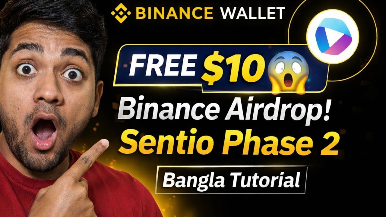 Binance Wallet x Sentio Booster Phase 2 | Free $ST Airdrop (Limited 50K Users) 🚀