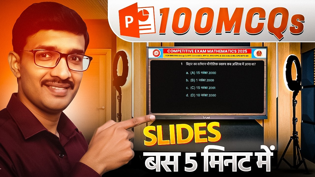 Digital Board पर Online Teaching के लिए Excel से Automatic MCQ PPT कैसे बनाएं?