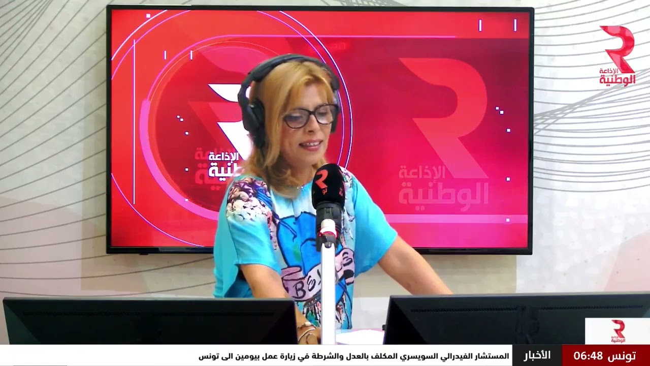 يوم سعيد مع نبيلة عبيد | الشركة التونسية للملاحة  تفتح الخط البحري الجديد