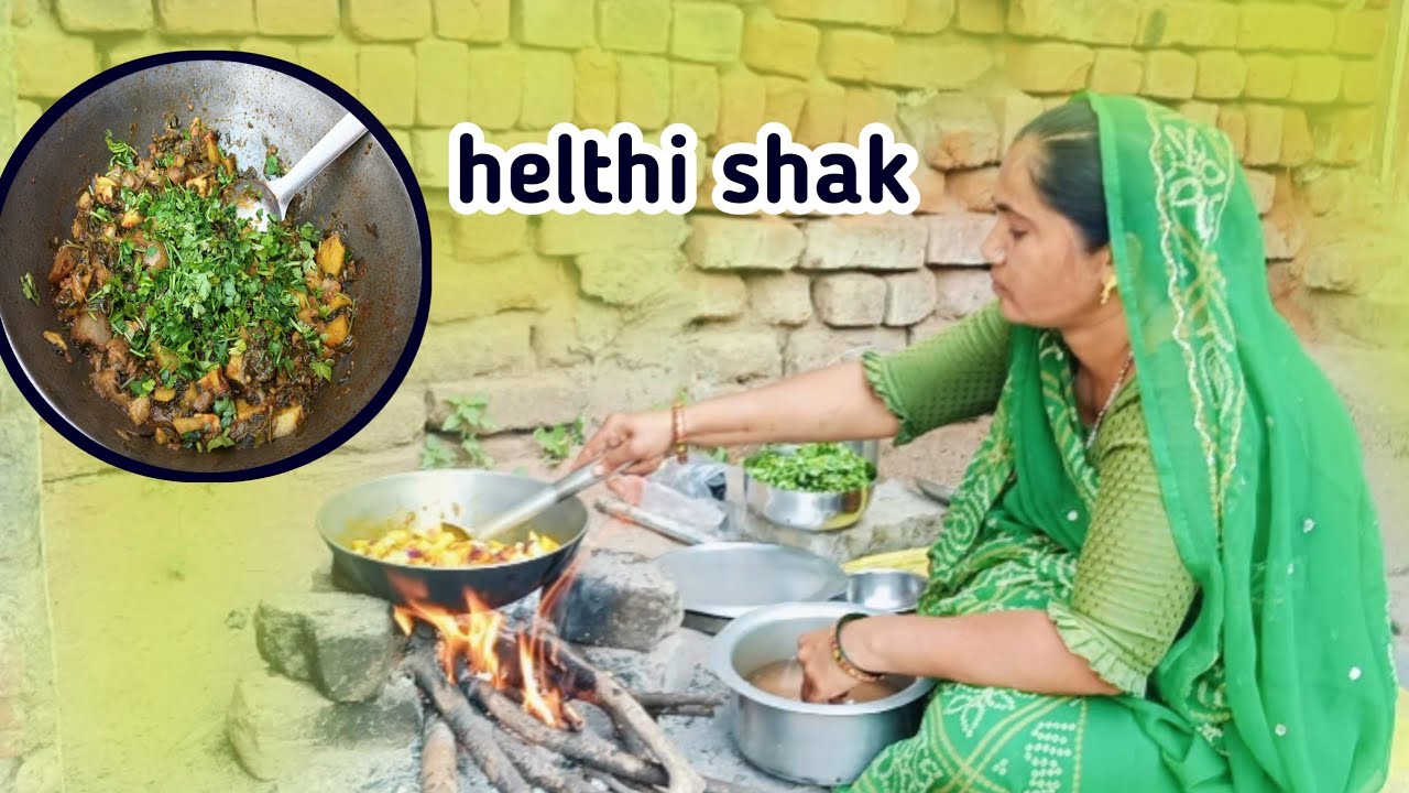 સાદું અને સ્વાદિષ્ટ મેથી રીંગણ શાક | Gujarati Shaak Recipe