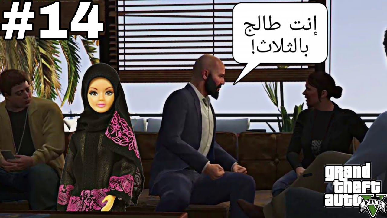 #14 حرامي السيارات 5 (عائلة حمد مدني الكريمة)