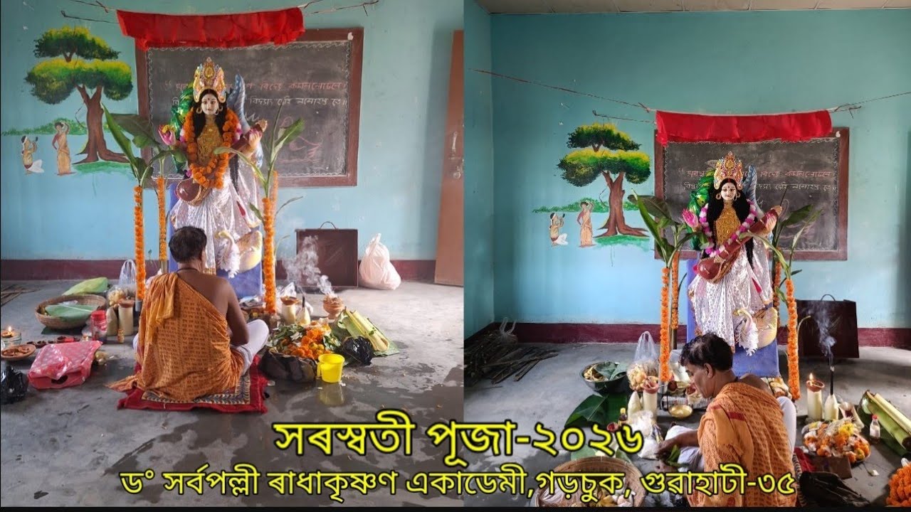 #Saraswati Puja at School 2026#DSRA#PRAK VIDYALAY#