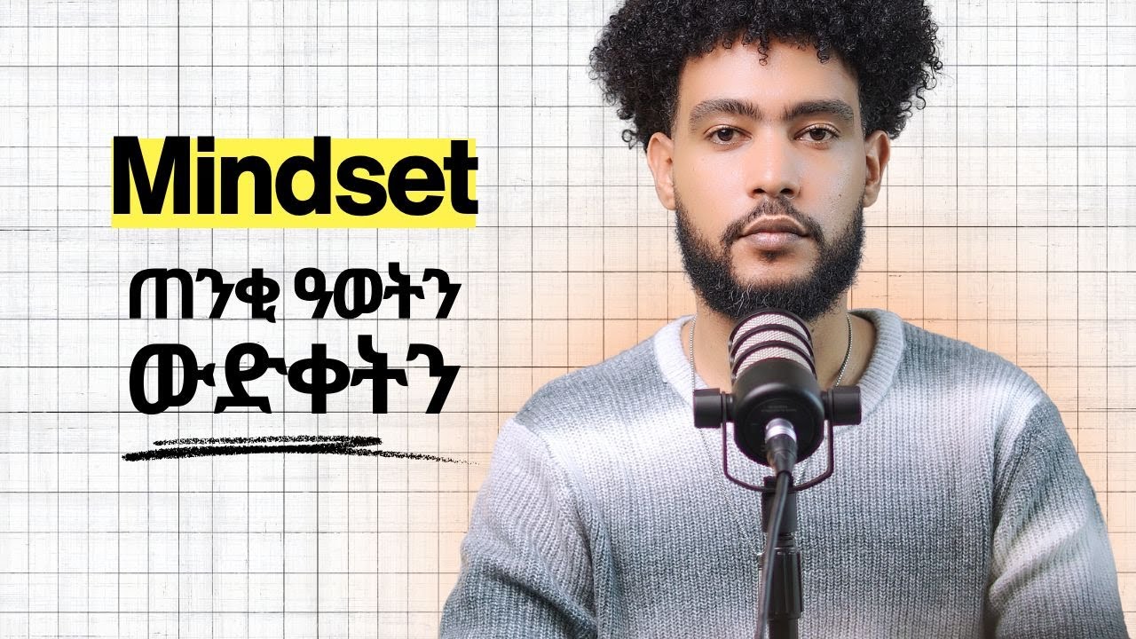 ጻዕራማት ሰባት ዘይዕወትሉ ምኽንያት እንታይ'ዩ?