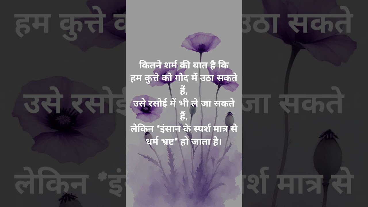 kawda satya