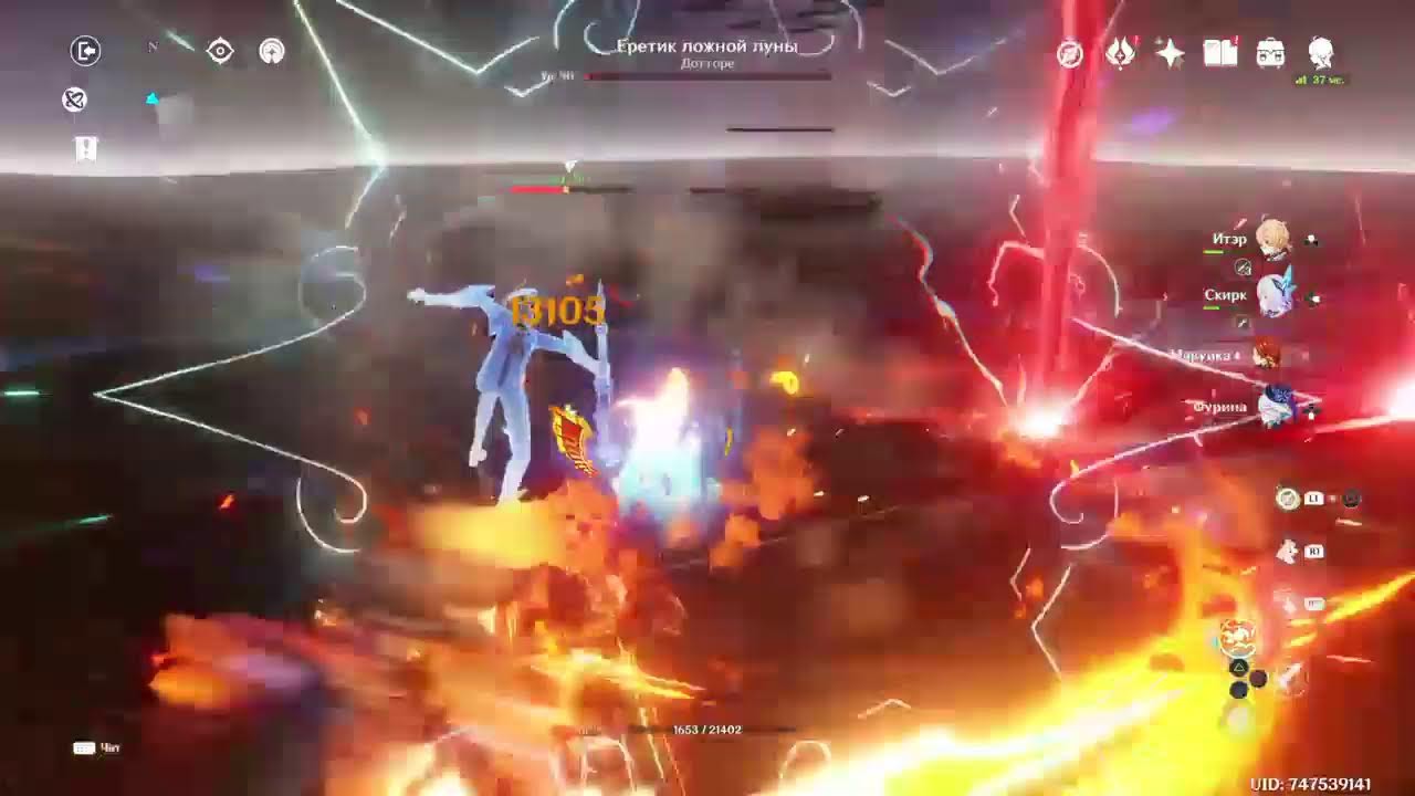 Genshin impact Стрим