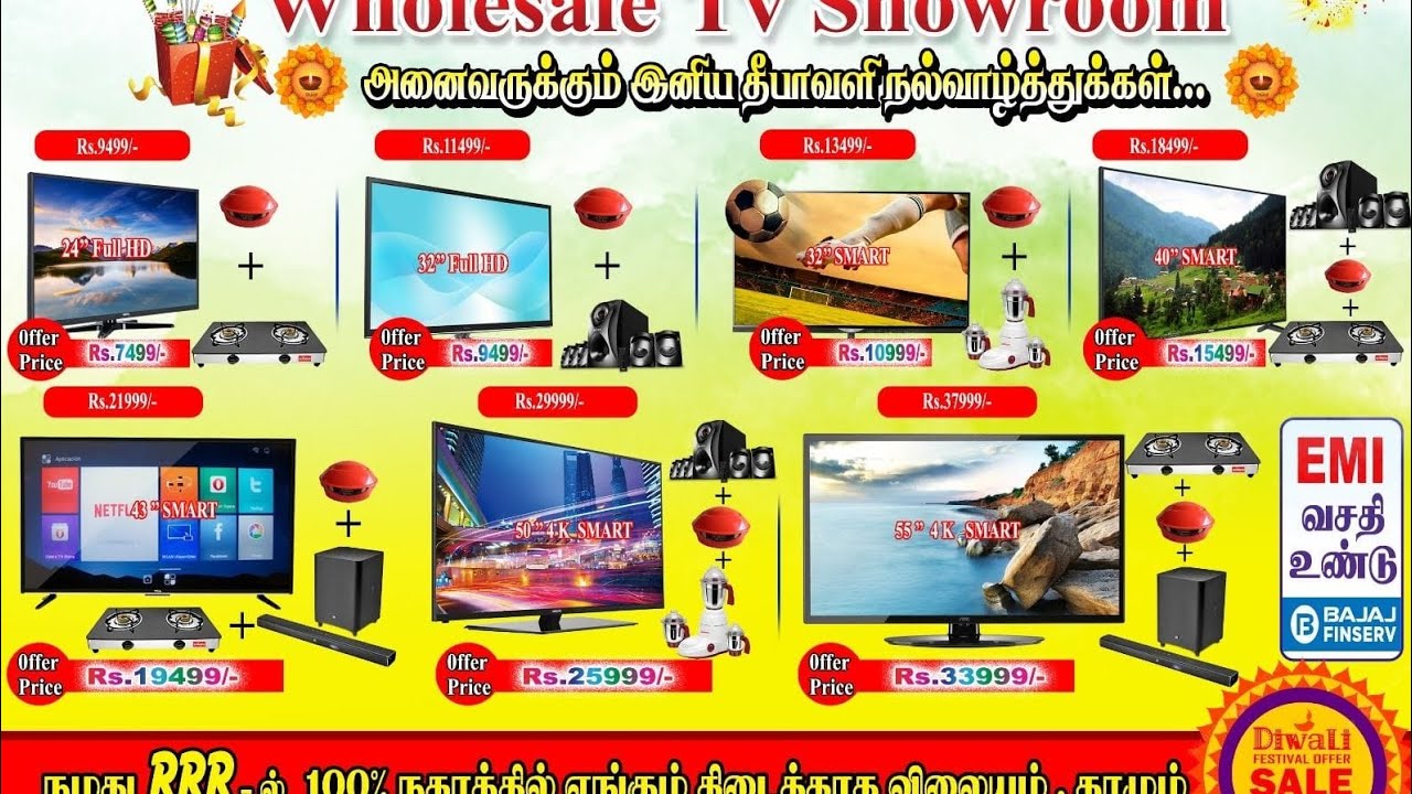 தீபாவளி offer,, வேற மாதிரியான offer.. வாங்க அள்ளிட்டு போங்க. cod உண்டு, Emi உண்டு.