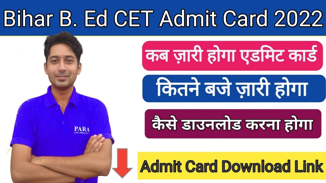 Bihar BEd CET Admit Card 2022 जारी | LNMU Bihar BEd Entrance Exam Call Letter Download Now
