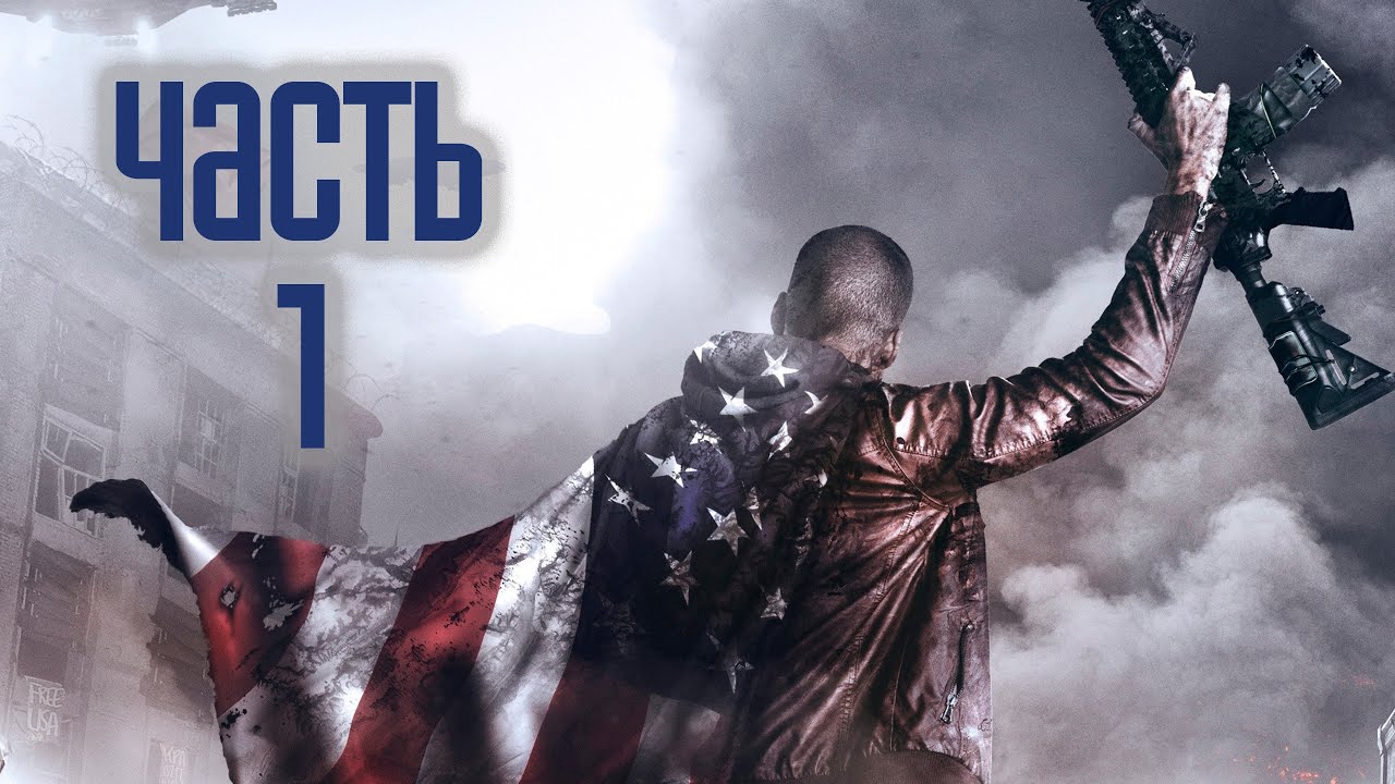 Прохождение Homefront: The Revolution (Homefront 2) — Часть 1: Сопротивление