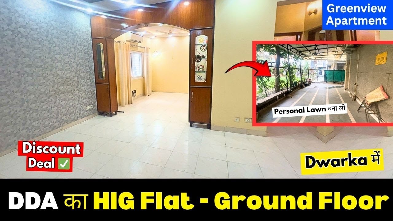 Affordable DDA Flat- 3 BHK, Ground Floor with Lawn - Dwarka Sector 19, Delhi (Green View Apartment)