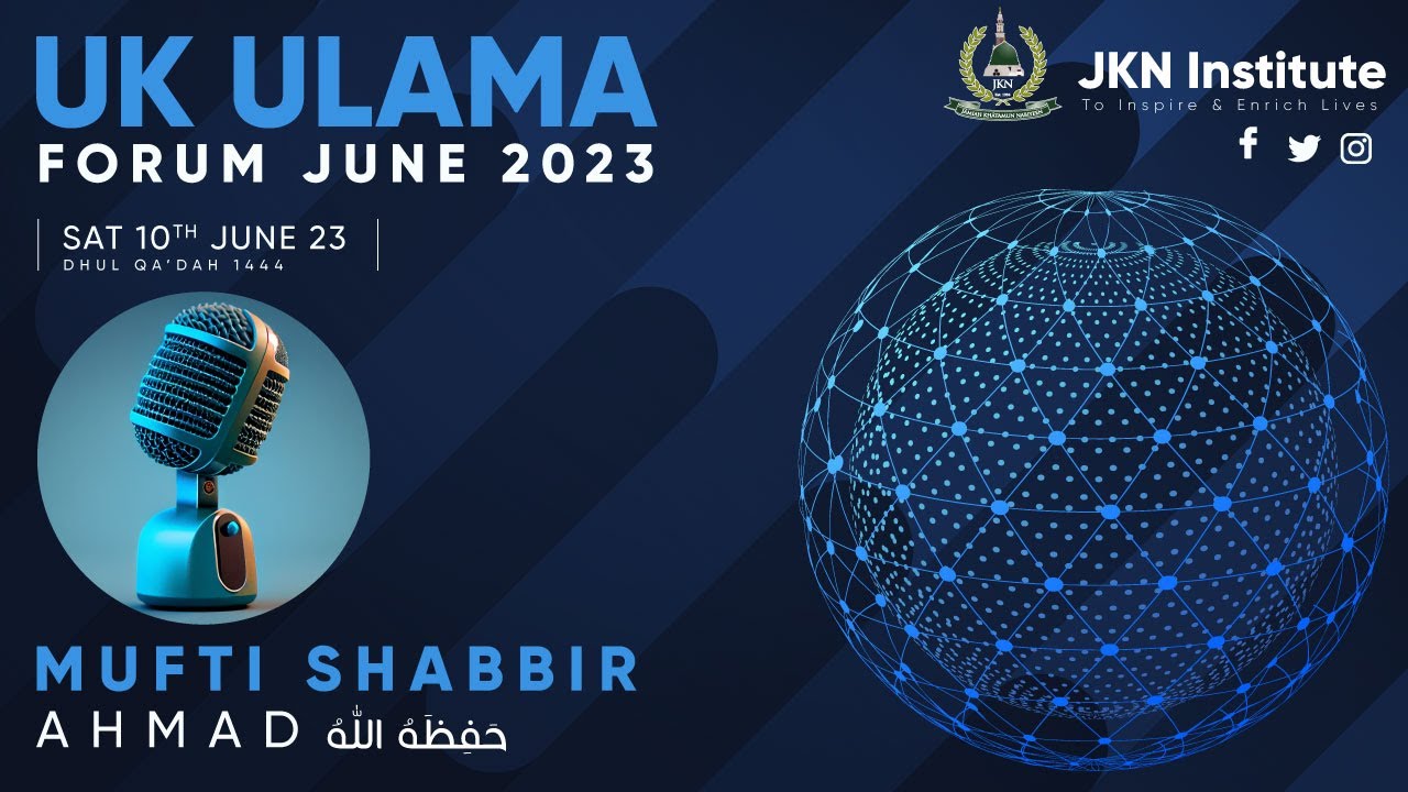 Ulama Forum - June 2023 | Mufti Shabbir Ahmad