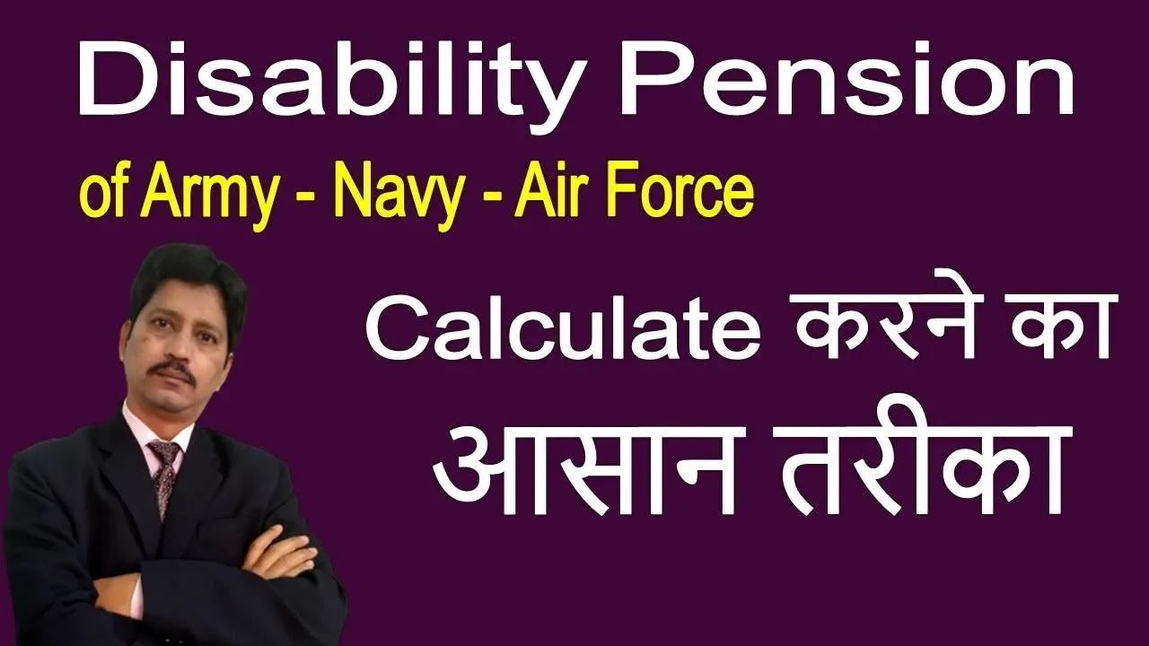 How to calculate Disability Pension of Army Navy Air Force - easy steps