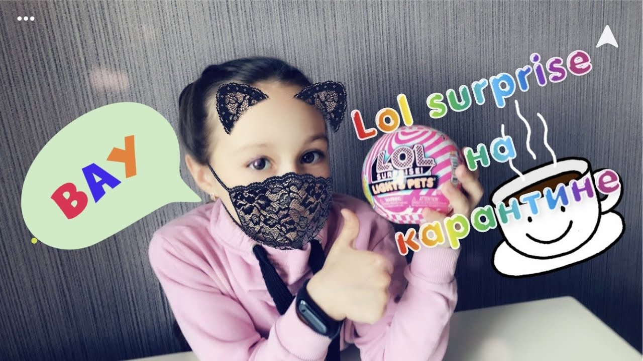 LOL lights Pets Питомцы ЛОЛ с волосами LOL Surprise pets Питомцы светятся в темноте Распаковка ЛОЛ
