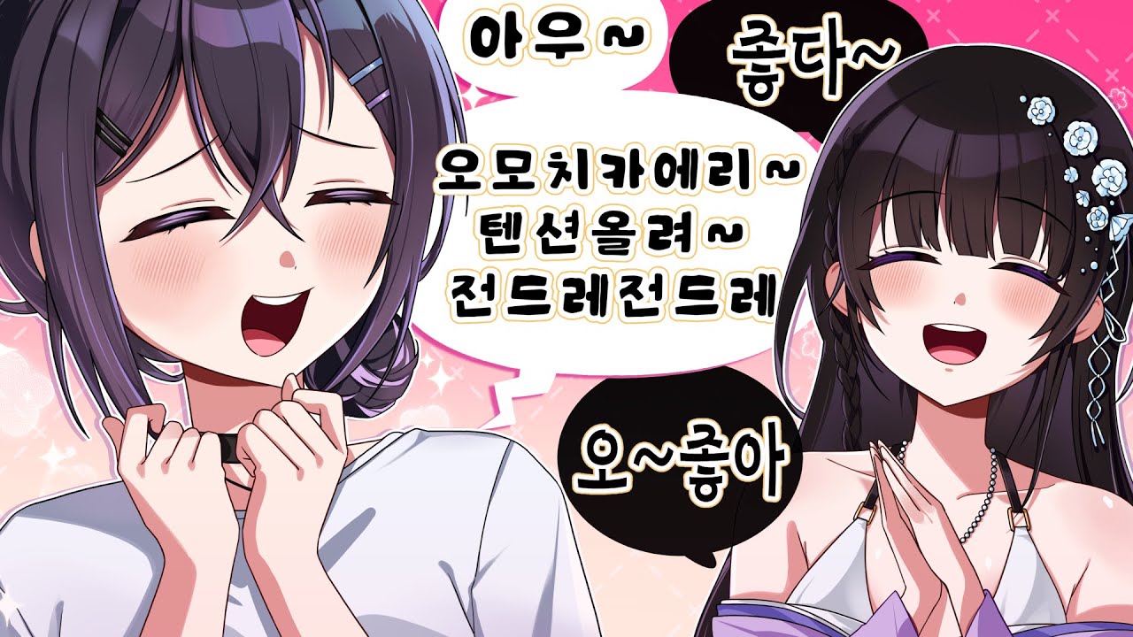 아리사 유행어 메들리