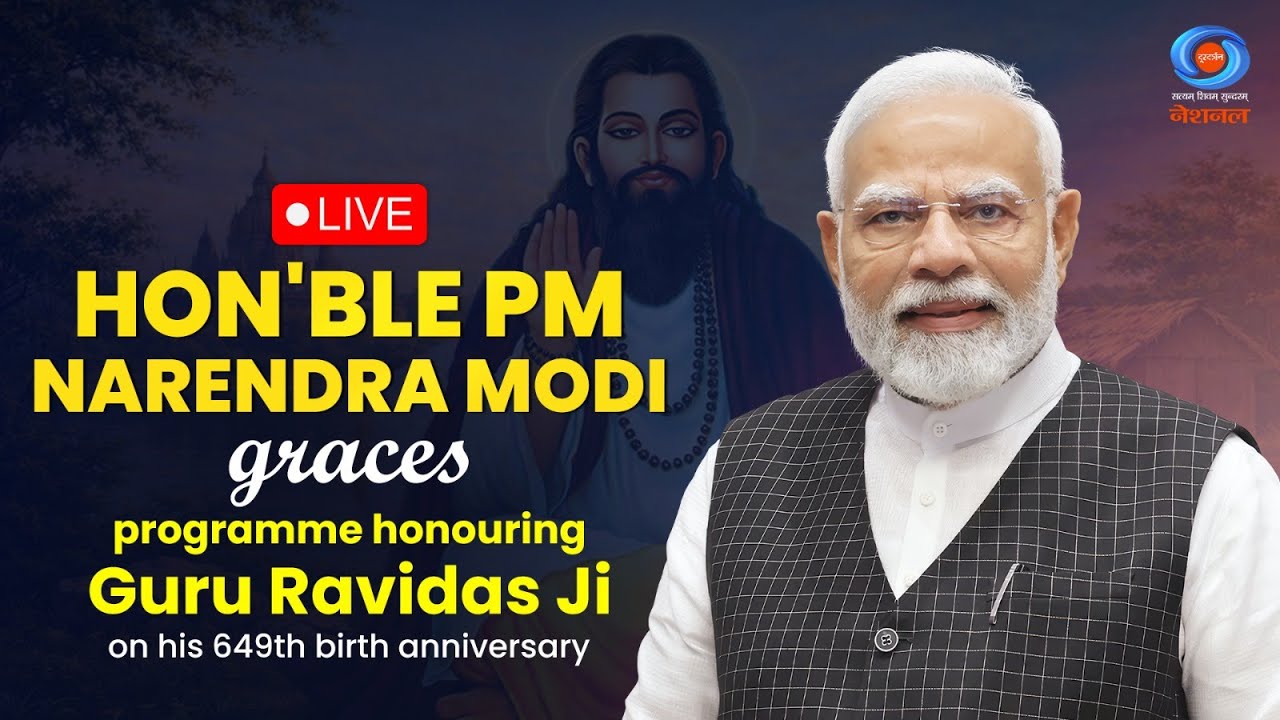 LIVE : PM Modi graces programme honouring Guru Ravidas Ji on his 649th birth anniversary