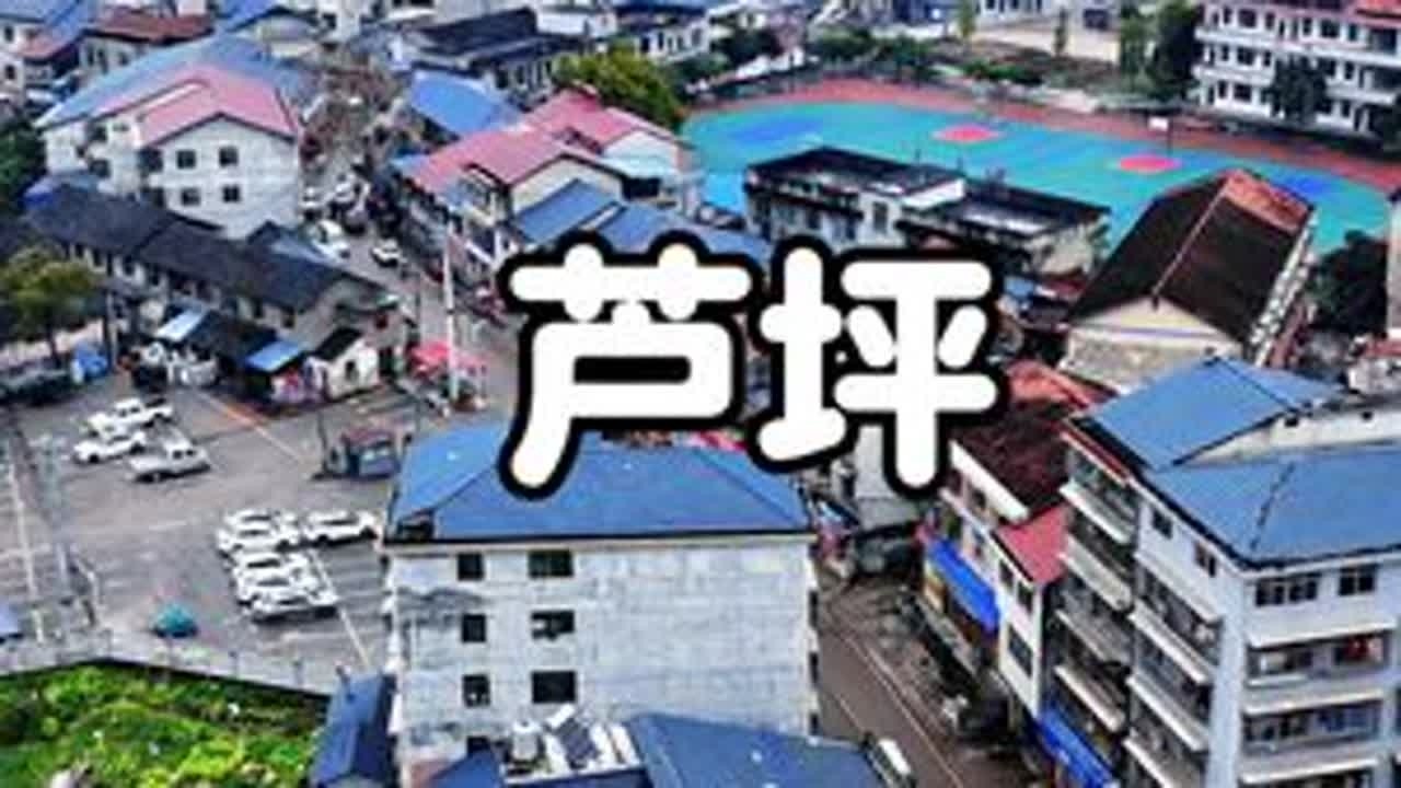 芦坪#芦坪#福地怀化懂你如家#福地怀化如诗如画#第五届湖南旅游发展大会#旅行推荐官@怀化文旅