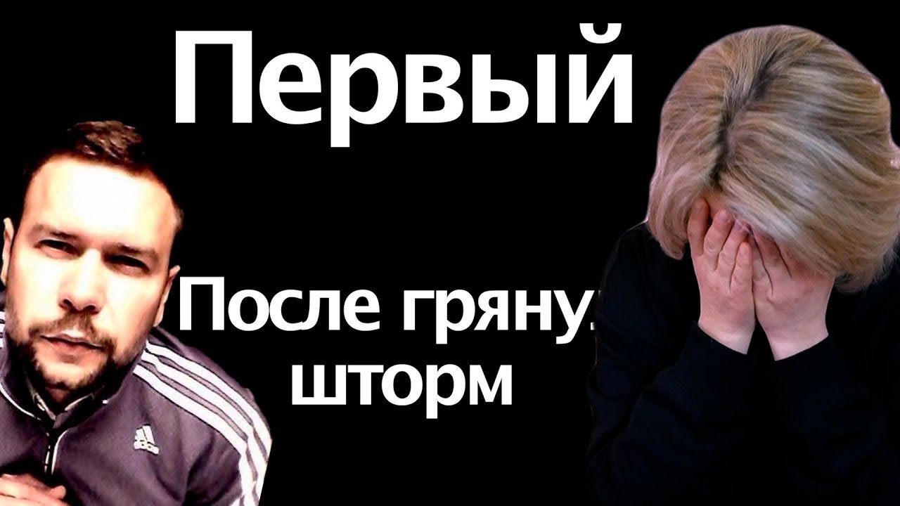 Реакция МАМЫ на 1.Kla$ - После грянул шторм