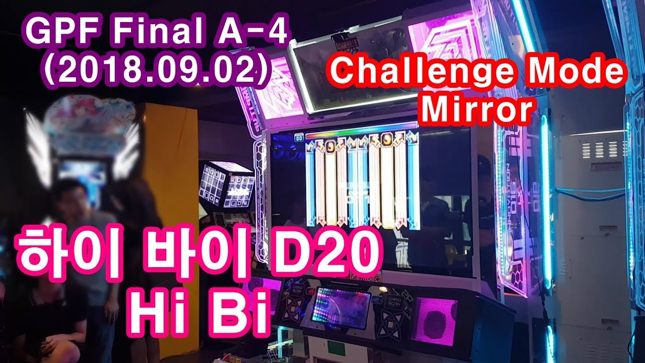 [대회 직캠] 하이 바이 D20 미러 Hi Bi Mirror Neimlis VS Picasso | 2018.09.02 GPF Final