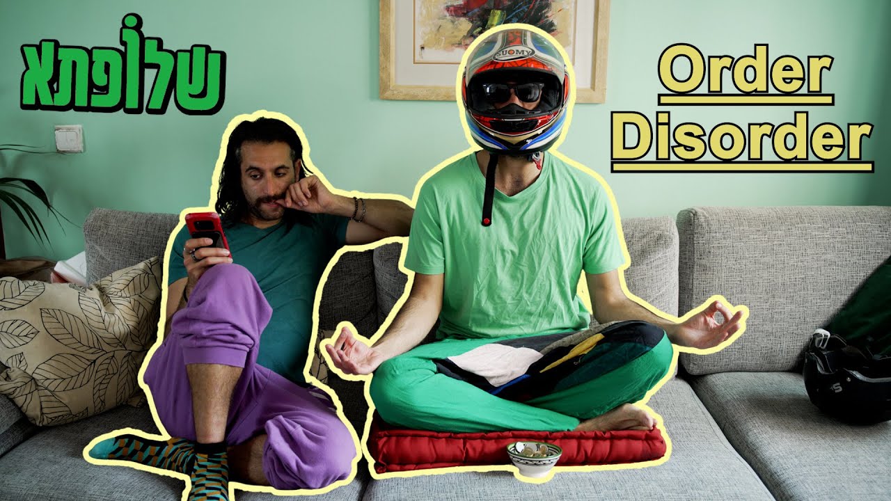 Order Disorder