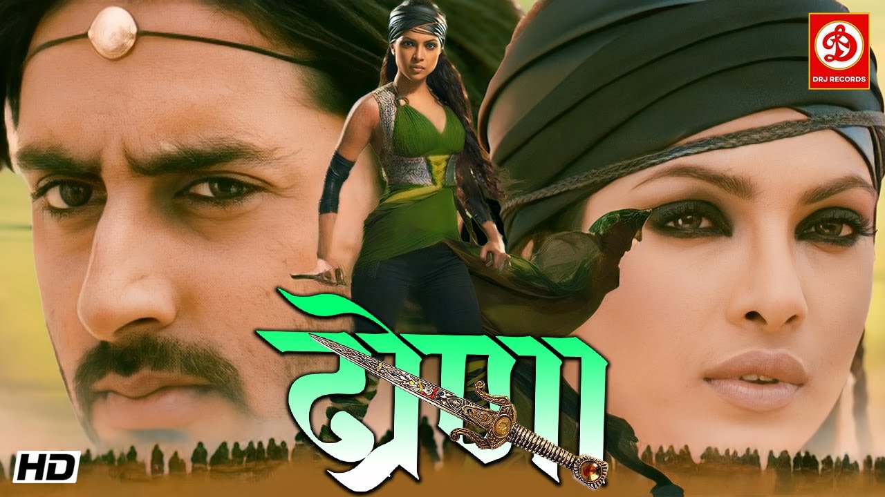 द्रोणा