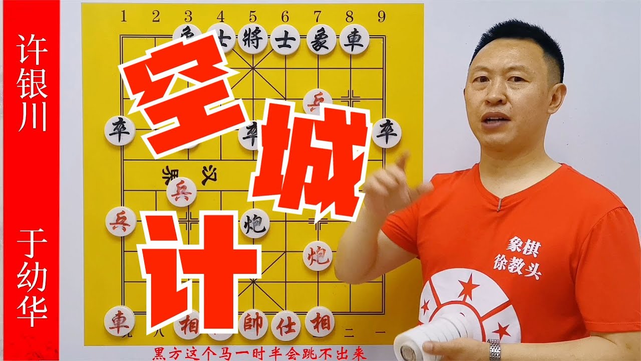 于幼华胆真大，根本不把许仙放眼里！居然敢弃空头？