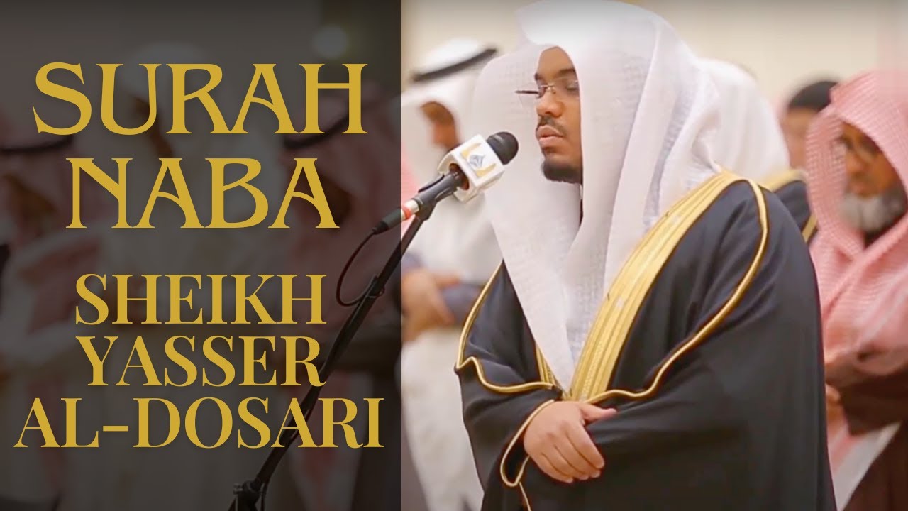 Surah Naba | Sheikh Yasser Al-Dossary | Beautiful Qur'an Recitation
