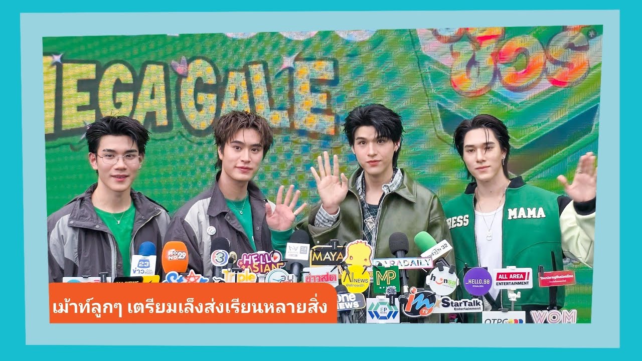 📍Live สัมภาษณ์ “เจมีไนน์-โฟร์ท” ภูมิใจกันและกันกับแฟชั่นวีค “สกาย-นานิ” อัพเดทซีรีส์เข้ากองถ่ายยาก