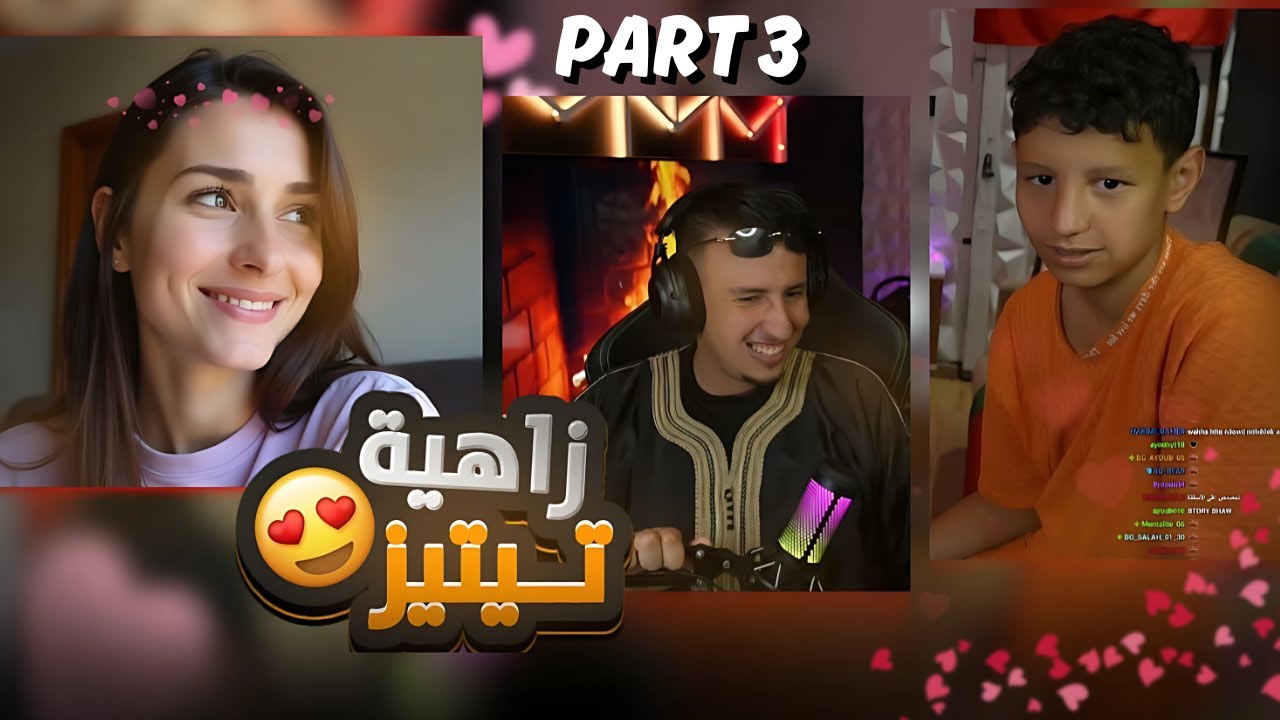 أمجنن Azar مع خويا آدم 😂🔥| BOUGASSAA الهربة 😄Part 3