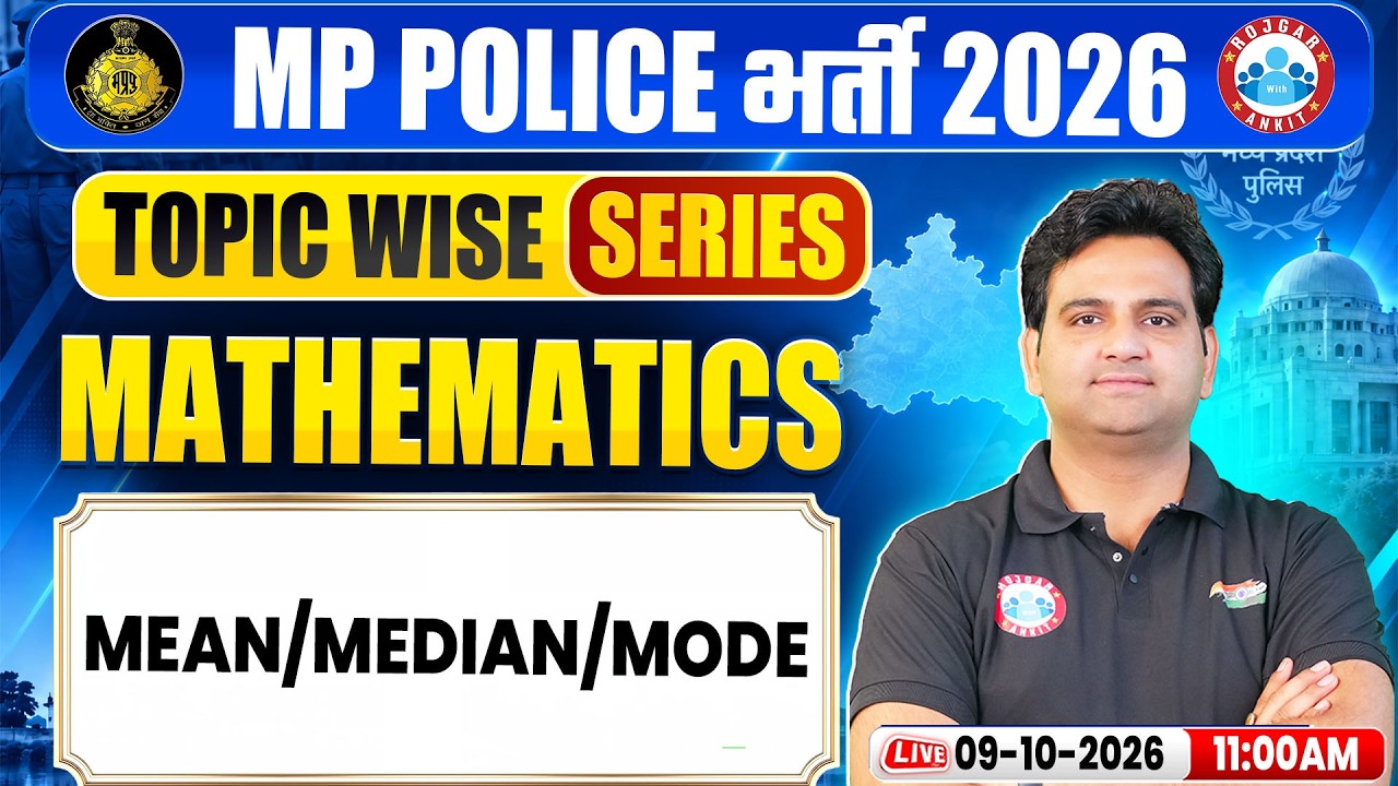 MP Police New Vacancy 2026 |MP Police Constable Maths Mean/Median/Mode Questions By Prabhat Sir
