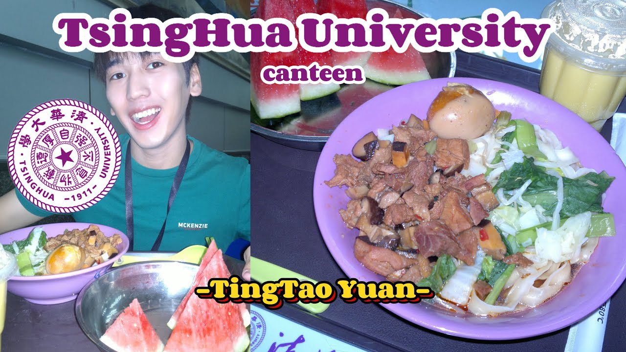 STUDY ABROAD DIARIES: TSINGHUA UNIVERSITY Canteen/ THU / 清华大学食堂/听涛园/TingTaoYuan