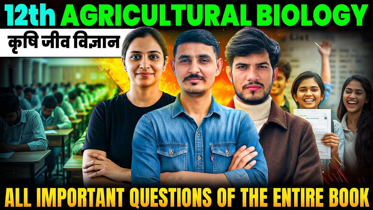 12th Agriculture Biology Most Important Questions | Agriculture Biology One Shot Important Questions