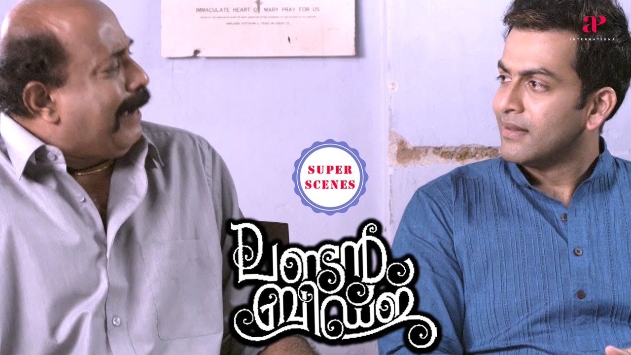 London Bridge Super Scenes | A cute moment between Prithviraj & Nanditha ! | Prithviraj