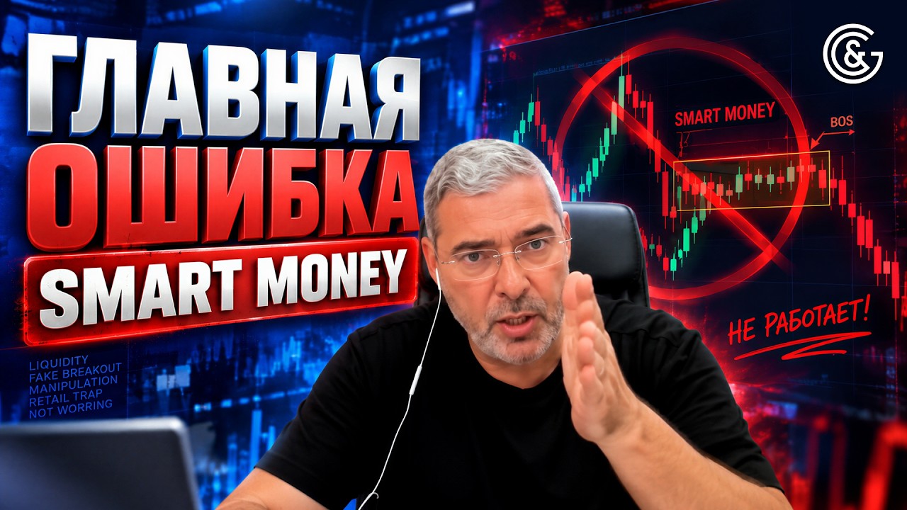 ПРОБОЙ ЕСТЬ, А ИМПУЛЬСА НЕТ &mdash; ВОТ ЧТО ДЕЛАТЬ | АЛЕКСАНДР ГЕРЧИК